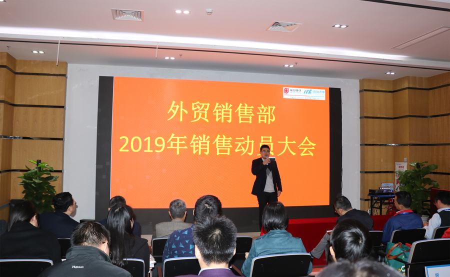 深圳市邁銳光電有限公司殷總作外貿(mào)業(yè)務分析.jpg